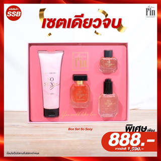 น้ำหอมมาดามฟิน so sexy box set (ชมพู)