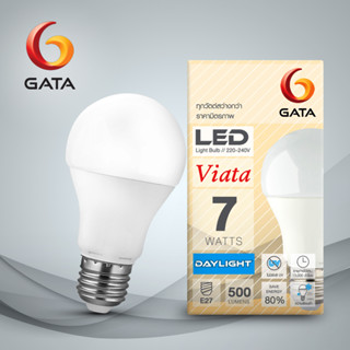 หลอด LED 7W ฝาขุ่น E27(แพ็ค 1,4 ดวง)