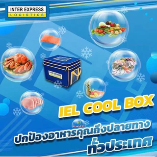 ลูกชิ้นหมู ( เมืองทอง ) หอมนุ่ม