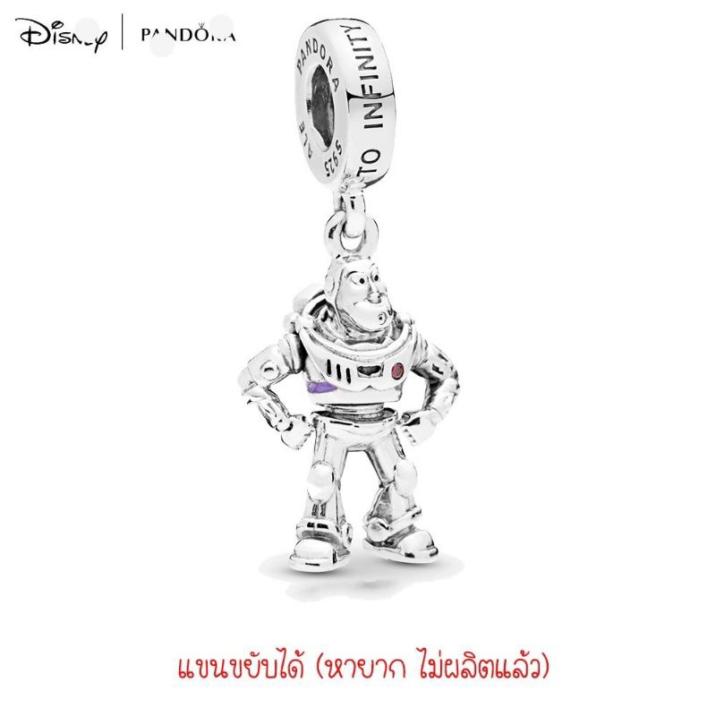 (ของแท้100%)Pandora  silver  Disney charm toy story buzz lightyear