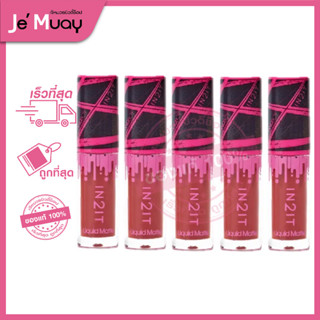 IN2IT Liquid Matte Mini อินทูอิท ลิควิด แมตท์ มินิ | ลิปมินิ ลิปสติก ลิปแมท ลิปติดทน ไซส์มินิน่ารัก [1.6 g]