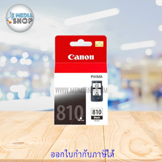 Canon ตลับหมึกอิงค์เจ็ท รุ่น PG 810 Black, CL 811 Color (หมึกแท้100%)