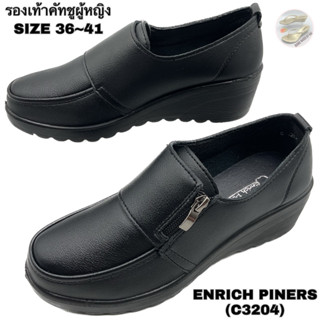 รองเท้าคัทชูผู้หญิง (SIZE 36-41) ENRICH PINERS (รุ่น C3204)