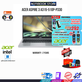 [ผ่อน 0% 10 ด.][รับเพิ่ม! PREDATOR SHOT][กดซื้อRAM 8GB 292.-][แลกซื้อKB216/MS116]ACER ASPIRE 3 A315-510P-P330