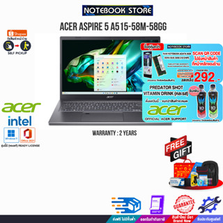 [กดซื้อRAM 8GB 292.-] [รับเพิ่ม! PREDATOR SHOT][แลกซื้อKB216/MS116]ACER ASPIRE 5 A515-58M-58GG (NX.KHGST.004)/i5-1335U