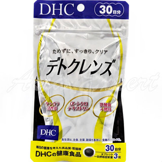 DHC Detox Cleanse 30วัน