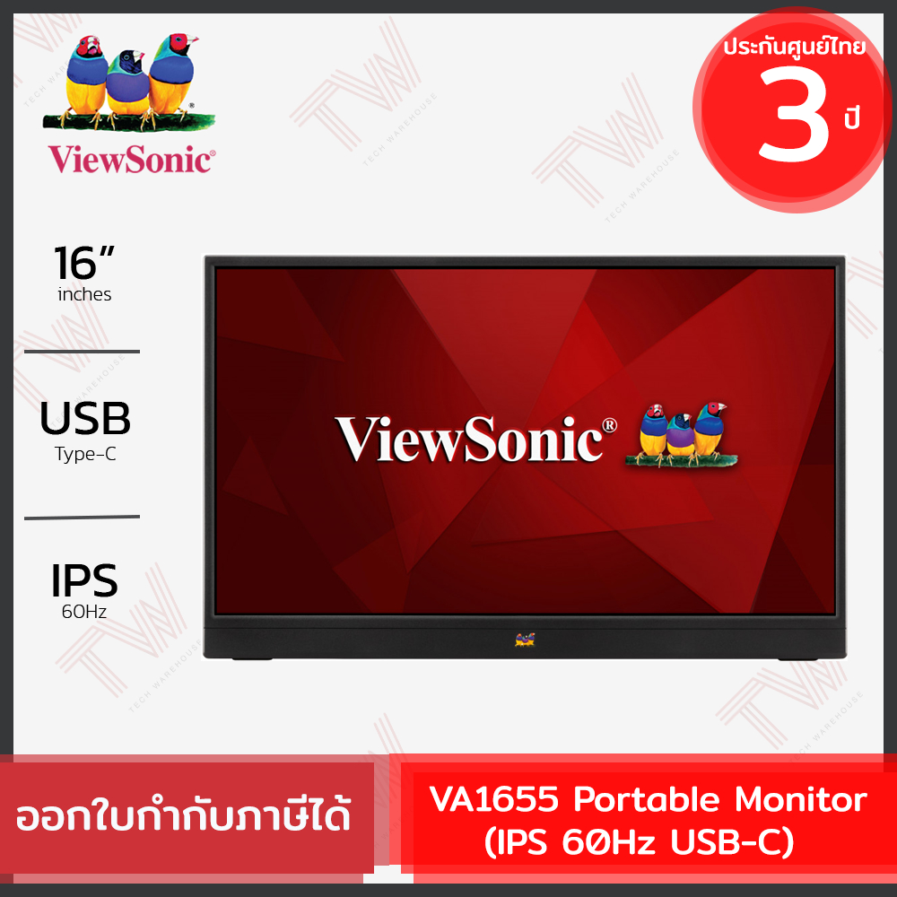 Viewsonic VA1655 Portable Monitor (IPS 60Hz USB-C) จอแบบพกพา ของแท้ ประกันศูนย์ 3ปี