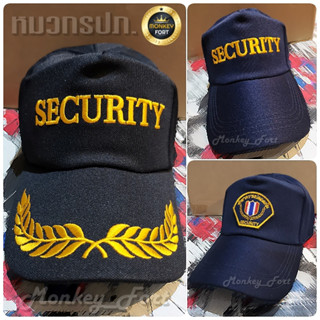 หมวกแก๊ป รปภ.Security สีดำ-สีกรมท่า หมวกรปภ.เจ้าหน้าที่รักษาความปลอดภัย