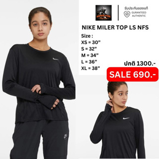 รับประกันของแท้ ✅ เสื้อวิ่งไนกี้หญิง MILER TOP LS NFS (DJ0954-010)