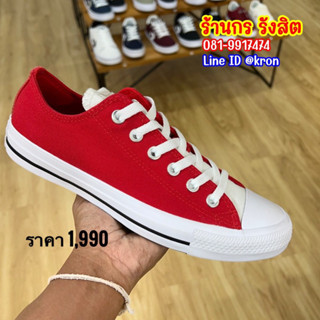 ลิขสิทธิ์แท้ 100% Converse Chuck Taylor All Star Partially Recycled รุ่น 172262CH1REWT