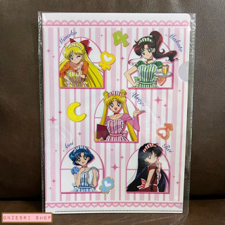 แฟ้ม A4 ลาย Sailor Moon Cafe (Japan Limited) แบบสีชมพู-ขาว