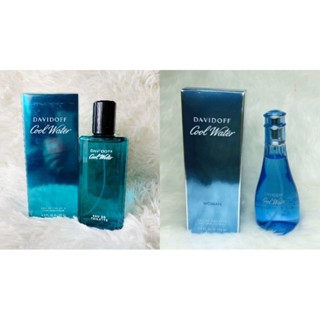 Davidoff Cool Water for Men EDT 125ml.