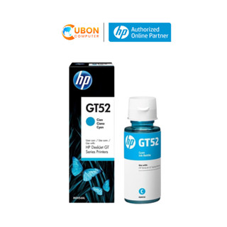 HP INKJET GT52 CYAN For HP 350,410,510