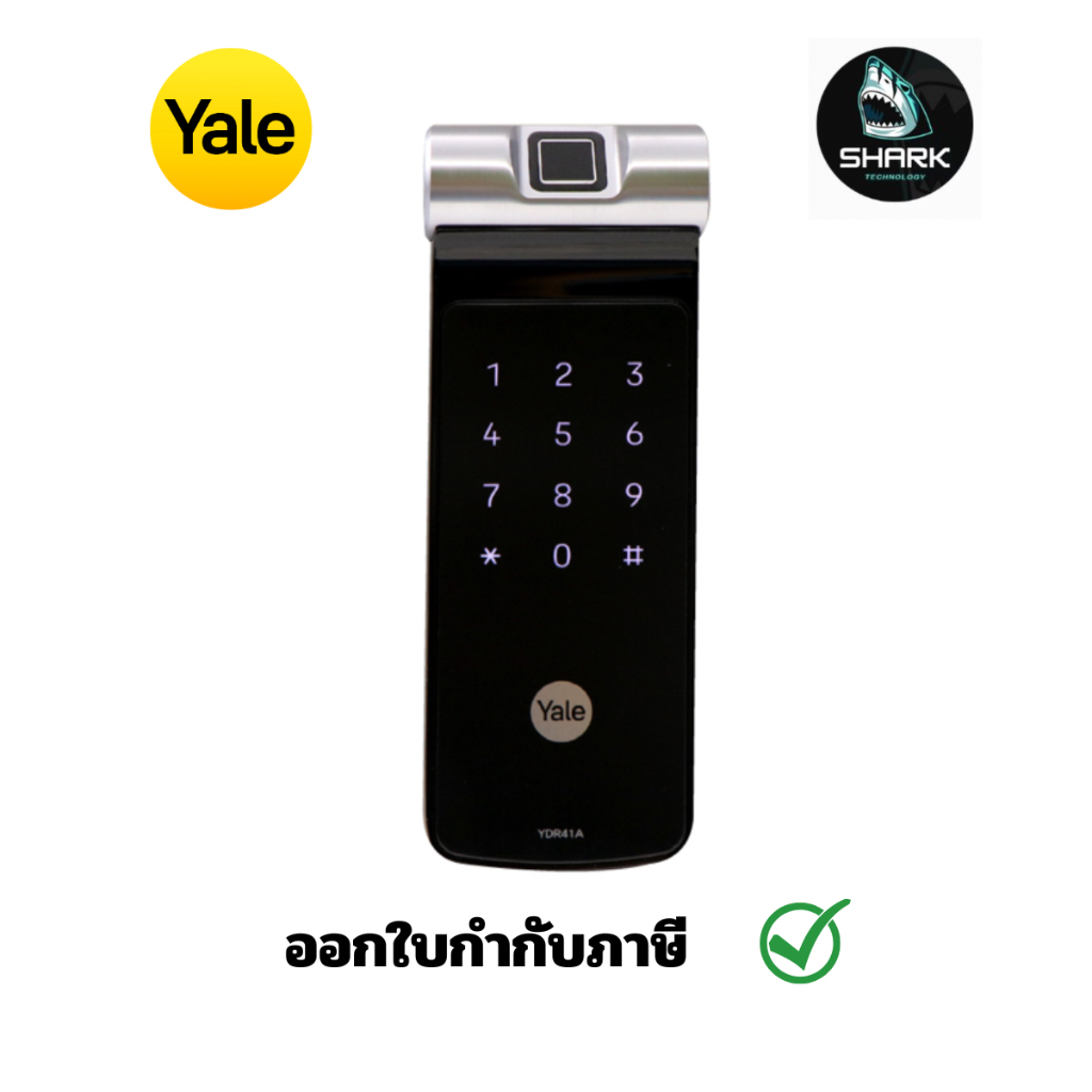 กลอนดิจิตอล YALE YDR41 สแกนลายนิ้วมือ กรุณาเช็คสินค้าก่อนสั่งซื้อ