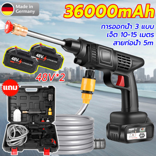 เครื่องฉีดน้ำแรงดันสูง 36000mAh*2 มีการรับประกันจากผู้ขาย เครื่องฉีดน้ำ เครื่องล้างรถ ปืนฉีดน้ำแรงดันสูง pressure washer