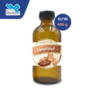 น้ำหอม กลิ่น มะขาม (หัวน้ำหอม 100%) TAMARIND FRAGRANCE OIL ขนาด 450 g.