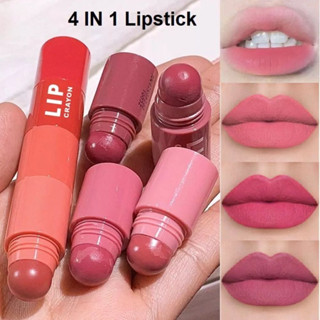 เนื้อแมทครีมมี่  Lipstick​ Herorange Crayon 4 เฉดสี ลิปดินสอ ลิปเลโก้ (P64)