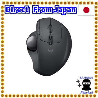 【Direct From Japan】 Logitech Wireless Mouse Track Ball Wireless MX ERGO MXTB1S UNIFYING BLUETOOTH 8 button High -speed rechargeable MXTB1S Windows Mac iPad OS Wireless Mouse Black Domestic regular goods