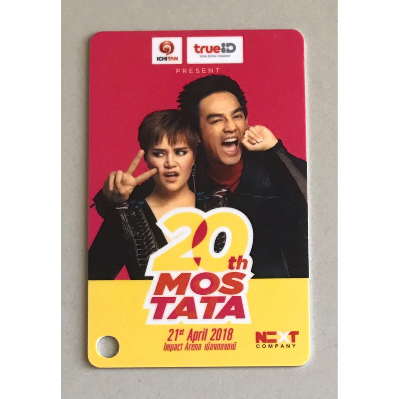 บัตรแข็งคอนเสิร์ต “20th MOS-TATA CONCERT” ของ “มอส”ปฏิภาณ และ “ทาทา ยัง”  ของสะสม(ใช้เข้าคอนเสิร์ตไม