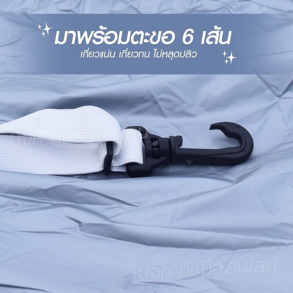 ผ้าคลุมรถครึ่งคัน ตรงรุ่น คลุมรถยนต์ REVO รถกระบะ เก๋ง SUV เนื้อผ้า HI PVC ฟรีถุงผ้า เ - รูปที่ 6