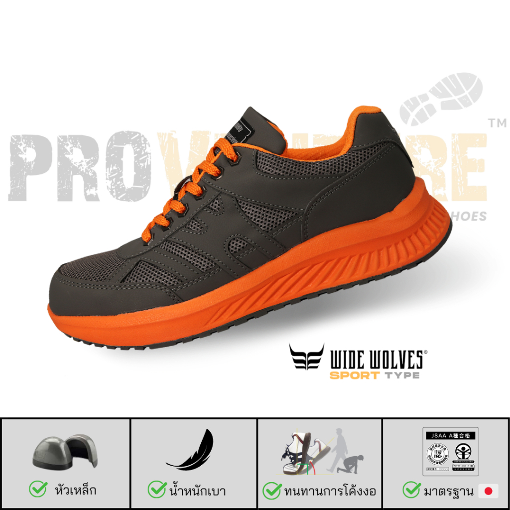 WIDE WOLVES Sport Type WW-121 รองเท้าเซฟตี้ หัวเหล็ก ผ้าใบ ออกใบกำกับภาษีทักแชทได้เลยค่ะ