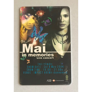 บัตรแข็งคอนเสิร์ต “Mai in Memories Live Concert” ของ “ใหม่ เจริญปุระ”  ของสะสม(ใช้เข้าคอนเสิร์ตไม่ได้) ราคา 299 บาท