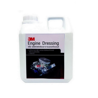 3M Engine Dressing PN38124L น้ำยาเคลือบเงาภายนอกเครื่องยนต์ ขนาดแบ่งบรรจุ 1 ลิตร