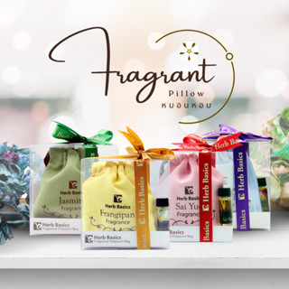 Fragrance Potpourri Herb Basics ถุงหอมกลิ่นดอกไม้ 香薰包 ดับกลิ่นไม่พึงประสงค์ปรับอากาศจากกลิ่นดอกไม้หอม