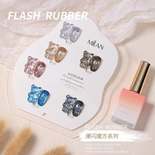 กากเพชรเลเซอร์ชุด 6 สีเม็ดหมี Milan สวยมากมาใหม่ มีชาร์จด้วยค่ะ