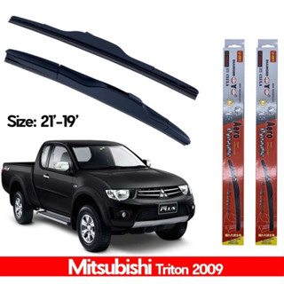 ใบปัดน้ำฝน ที่ปัดน้ำฝน ซิลิโคน ตรงรุ่น Mitsubishi Triton 2009" ไซส์ 19-21" ยี่ห้อ Diamond กล่องแดง(ราคาต่อคู่)