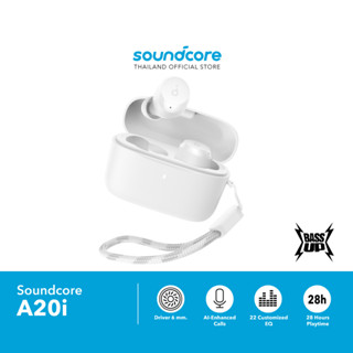 Soundcore A20i White หูฟังบลูทูธ เบสหนัก ไดรเวอร์ขนาด 10 มม. BassUp Earphone True Wireless