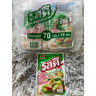 รสดีหมู ผงปรุงรส 70 กรัม x 10 ซอง