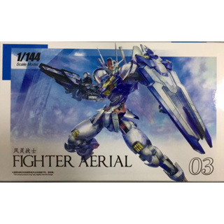 HG 1/144 Aerial Gundam [TT]