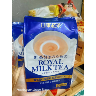 🇯🇵ROYAL  MILK TEA ชานมญี่ปุ่น (10 sticks) ชานมจากฮอกไกโด ห่อสีน้ำเงิน ขนาด 140g