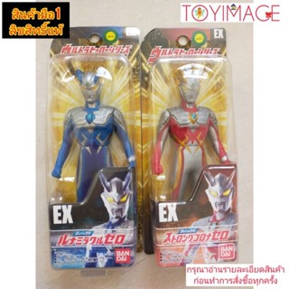 ULTRA HEROES SERIES EX LUNAMIRACLE ZERO, EX STRONGCORONA ZERO ULTRAMAN BANDAI