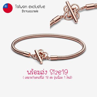 Pandora rose bracelet peace knot t-bar