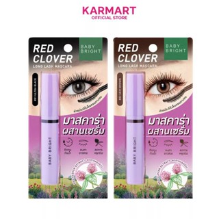 มาสคาร่าเรดโคลเวอร์ลองแลช เบบี้ไบร์ท มี2สี red colover long lash mascara