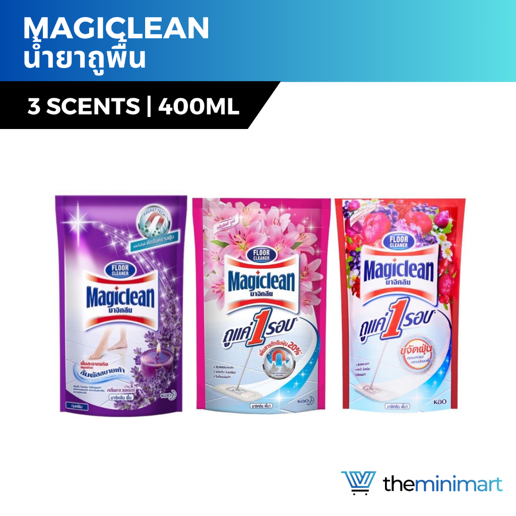 Magiclean มาจิคลีน น้ำยาถูพื้น ชนิดถุงเติม  มี 3 กลิ่น 400ml