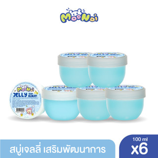 Moonoi สบู่เจลลี่ กลิ่น ลิตเติ้ลบลูวี่ 100 กรัม x6 / Moonoi Jelly Soap  Little Bluvy 100 g. x6