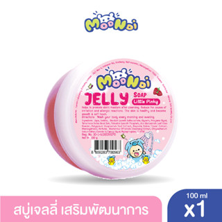 Moonoi สบู่เจลลี่ กลิ่น ลิตเติ้ลพิ้งค์กี้ 100 กรัม  / Moonoi Jelly Soap  Little Pinky 100 g.