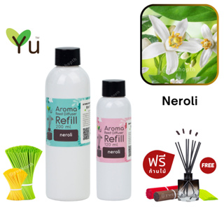 🌟 New Refill 🌈 เลือกก้านฟรี 🌟 กลิ่น Neroli (เนโรริ) : กลิ่นดอกส้ม กลิ่นดอกไม้หอมหวาน สำหรับ ก้านไม้หอม ก้านไม้ปรับอากาศ