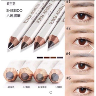 ดินสอเขียนคิ้ว SHISEIDO Eyebrow Pencil  ชิเชโด้ ที่ปัดคิ้ว