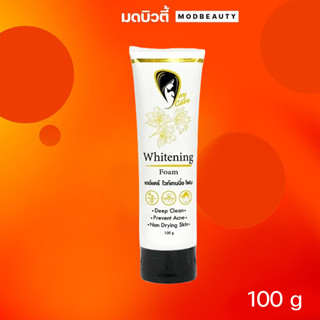 เดย์แคร์ ไวท์เทนนิ่ง โฟม Day Care Whitening Foam 100ml.