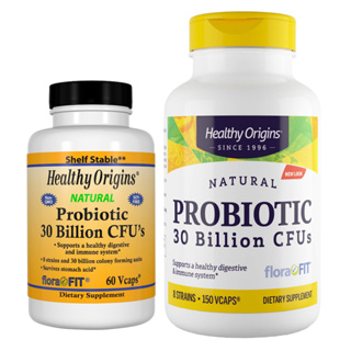 ถูกสุด🔥 Healthy Origins Probiotic 30Billion CFUs 60,150Vcaps โพรไบโอติกส์ จุลินทรีย์ชนิดดี ขับถ่ายดี Probiotics