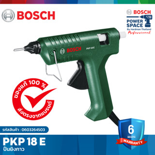 BOSCH PKP 18 E ปืนกาว #0603264503