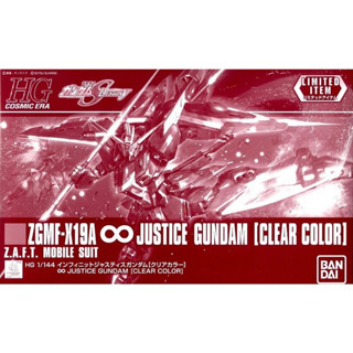 Bandai กันพลา กัมดั้ม HG 1/144 JUSTICE GUNDAM [CLEAR COLOR]