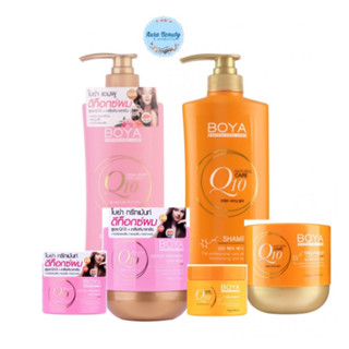 แชมพู/ทรีทเม้นท์ โบย่า คิวเทน Boya Q10 Shampoo/Treatment.500 ml ครีมหมักผม