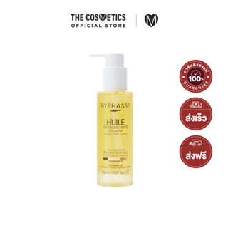 BYPHASSE Cleansing Oil Douceur 150ml     คลีนซิ่งออยล์สูตรวีแกน