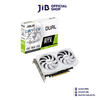 VGA (การ์ดแสดงผล) ASUS DUAL GEFORCE RTX 3060 WHITE OC EDITION 8GB GDDR6