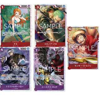 การ์ดระดับ SR,R (One Piece Card Game) การ์ดวันพีชของแท้ จากชุด [ST10]The Three Captains